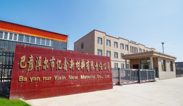 2021-2023碳排放第三方汇报
